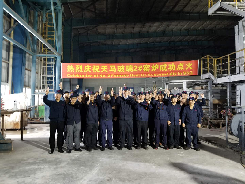 熱烈慶祝天馬玻璃2#窯爐成功點(diǎn)火(圖3) 熱烈慶祝天馬玻璃2#窯爐成功點(diǎn)火(圖3)